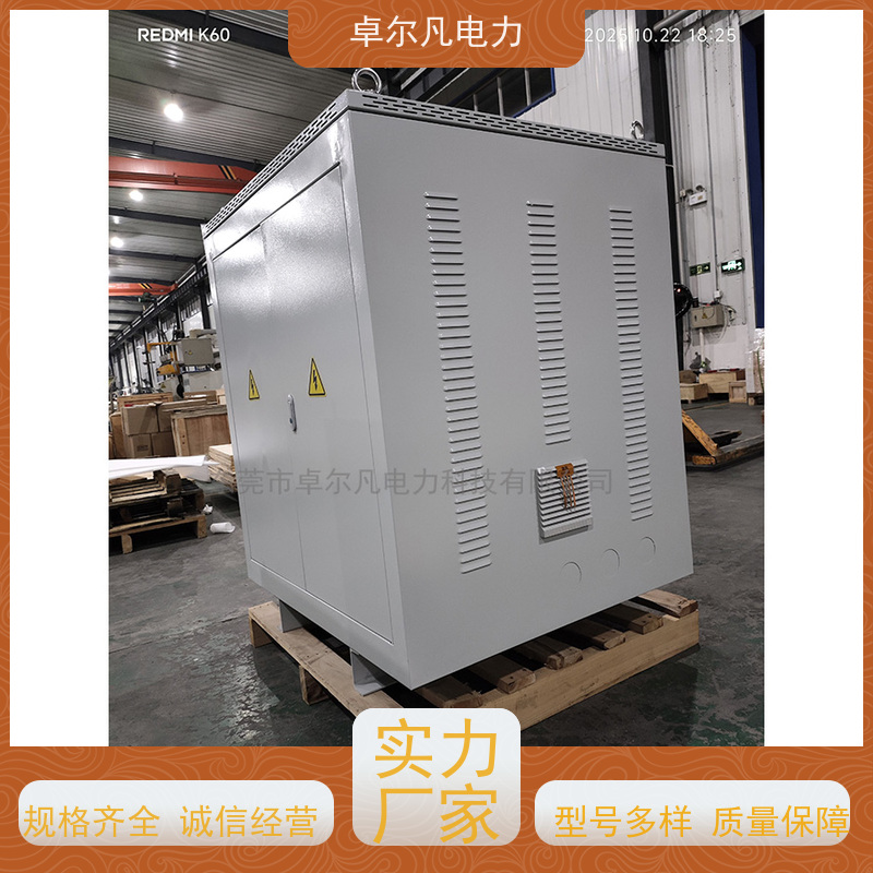 卓尔凡电力 供应美国加拿大UL变压器 277V变220V