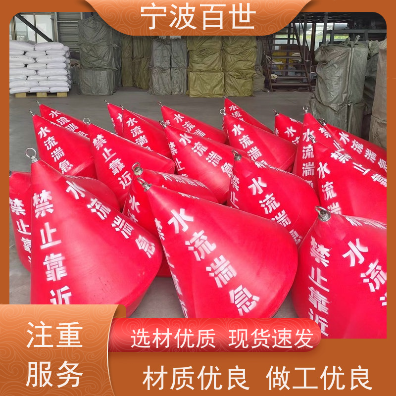 百世 工程作业 警戒浮漂 分道通航标识 支持定制