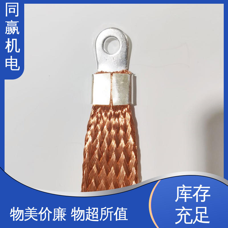 同赢机电 强大抗氧化性 电解铜导电带 印刷电路板 大规格电力