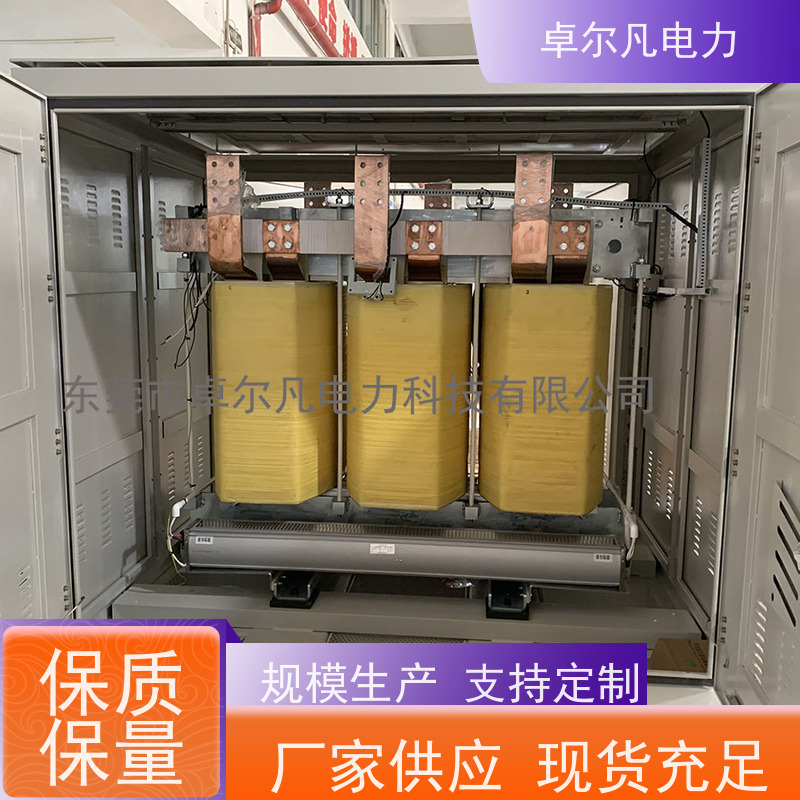 卓尔凡电源 出口美国墨西哥UL变压器 347/346V变220V