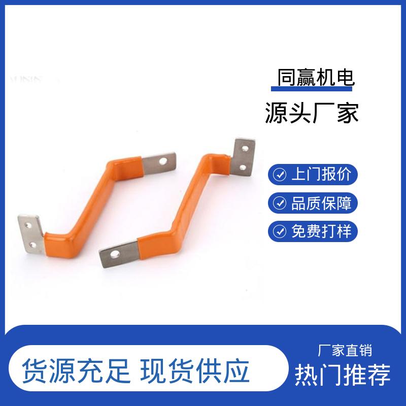 电工电气桥架 铜母线伸缩节 异形件加工 经久耐用 同赢供应