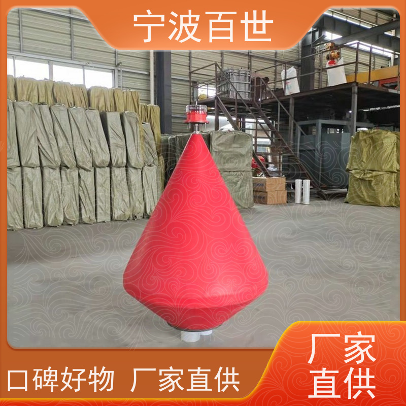 百世 养殖区边界 拦船浮标 分道通航标识 支持定制