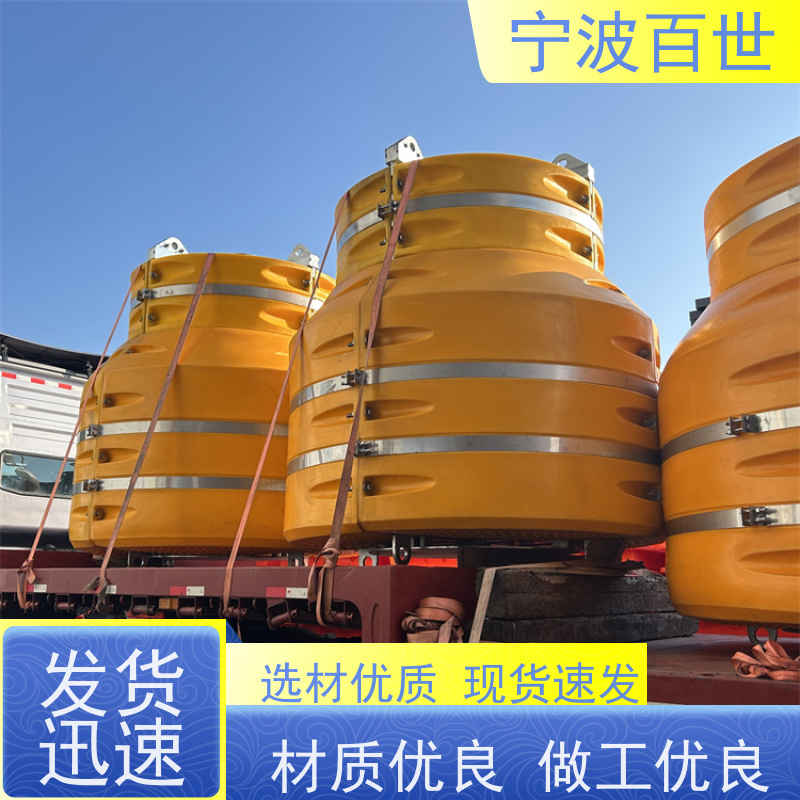 百世 海上风电 警戒浮体 夜间导航辅助 滚塑工艺