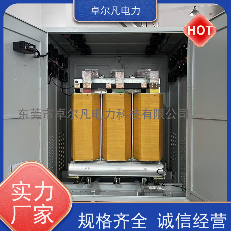 广东卓尔凡 出口UL1446标准变压器 208V变380V