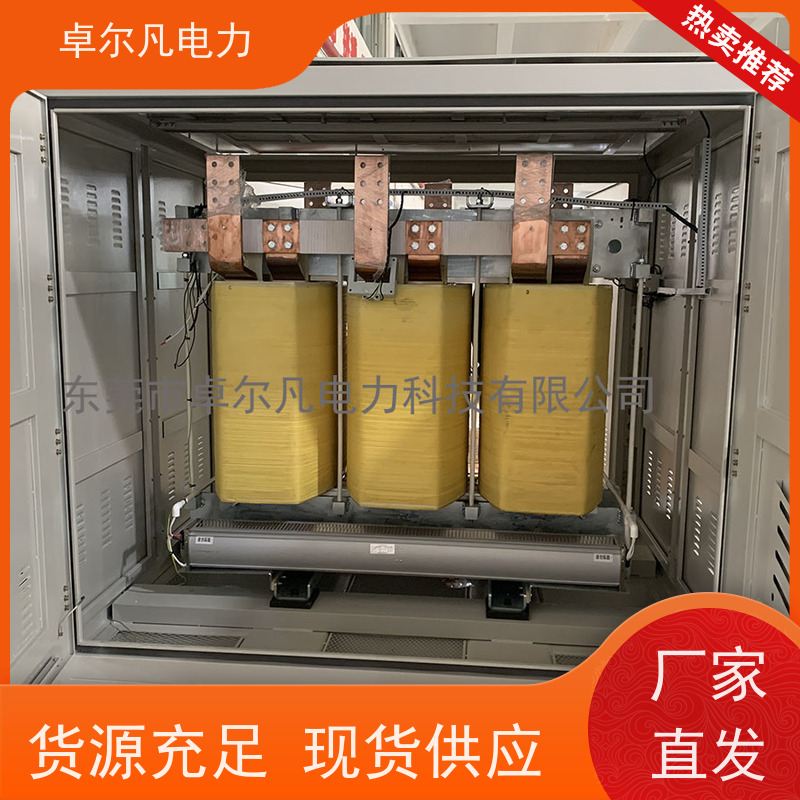 卓尔凡电气 出口UL认证隔离变压器 480V变208V