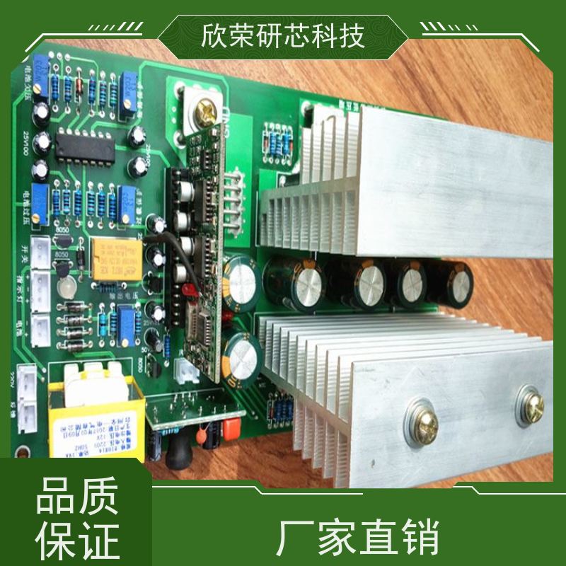 多层线路板pcb抄板 盲埋smt贴片打样软硬结合板