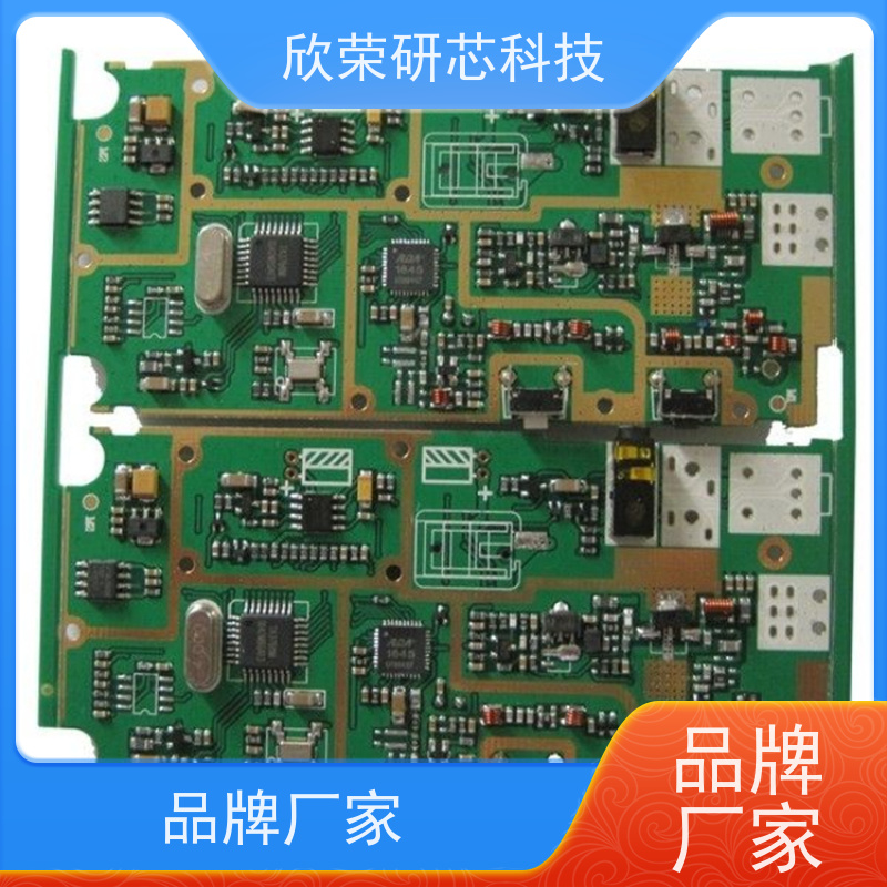 线路板加工抄板 PCBA打样成品调试