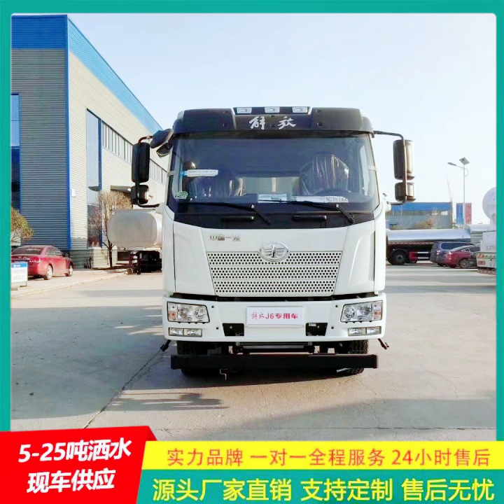 东风途逸 园林洒水车 国六排放 应急喷洒灭火车 可通过消防栓进水