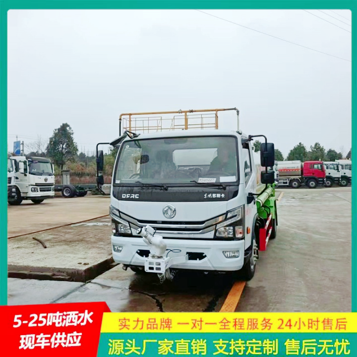 东风多利卡 轻卡洒水车 国六排放标准 清洗车 一机多用