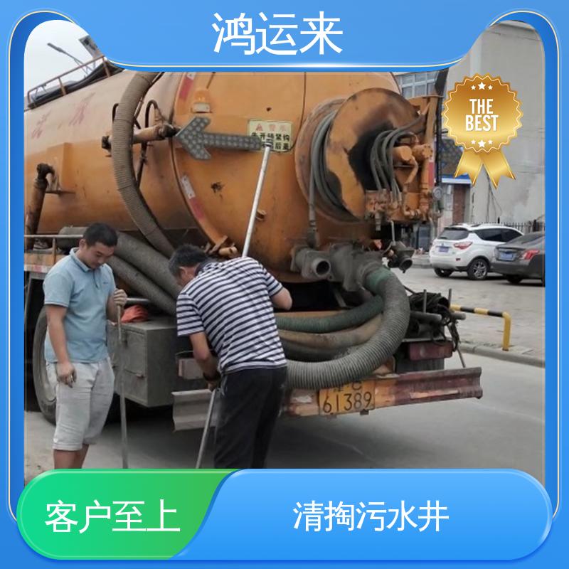  常年承包工程 市政管道清淤 抽泥浆 潜水封堵 港西街