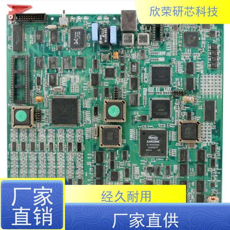 pcb加工smt贴片焊接单双面板 芯片解密抄板打样