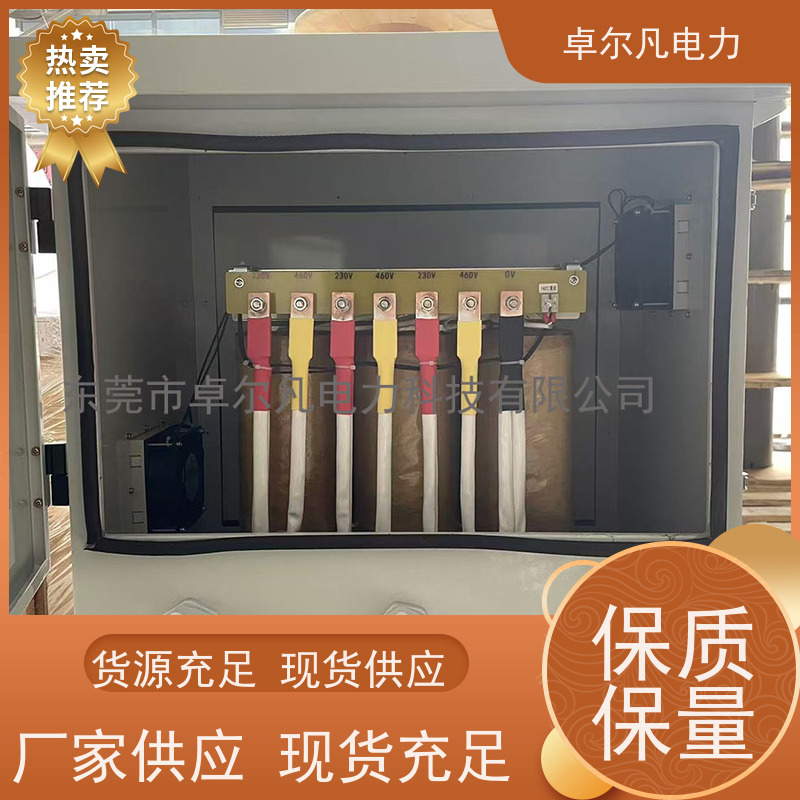 卓尔凡电气 出口北美市场UL变压器 575V变380V