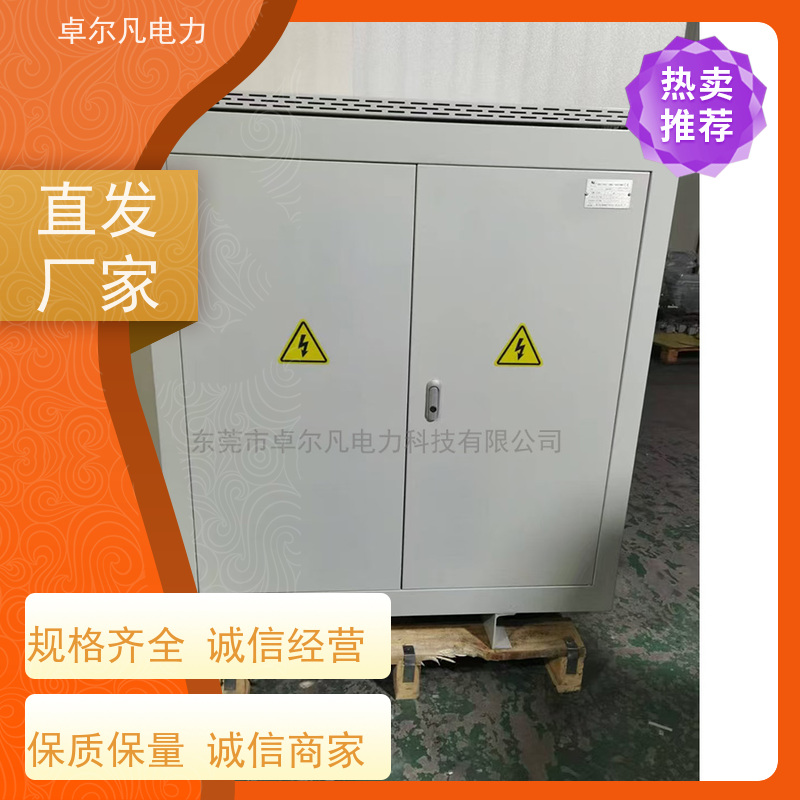 卓尔凡电气 出口墨西哥UL铜线变压器 480V变208V