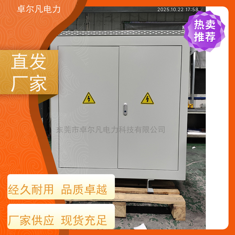 东莞卓尔凡 用过出口北美CUL变压器 690V变208V