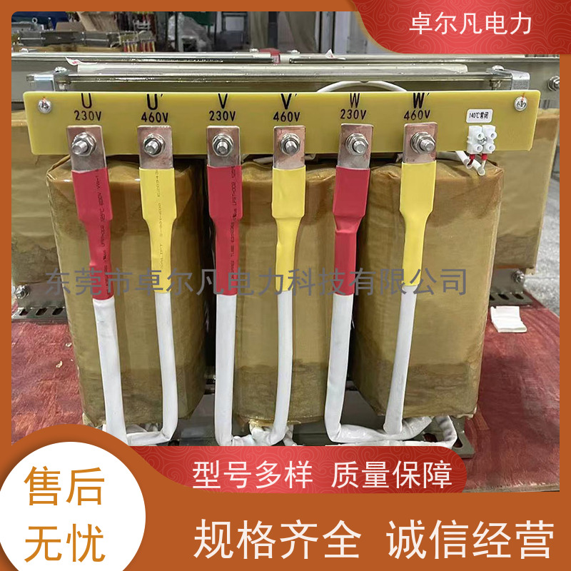 广东卓尔凡 CSA认证出口变压器三相单相 127V变220V