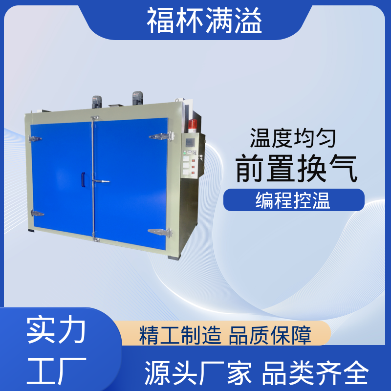 独特的热风循环系统 化工油桶预热炉 维修方便 福杯满溢