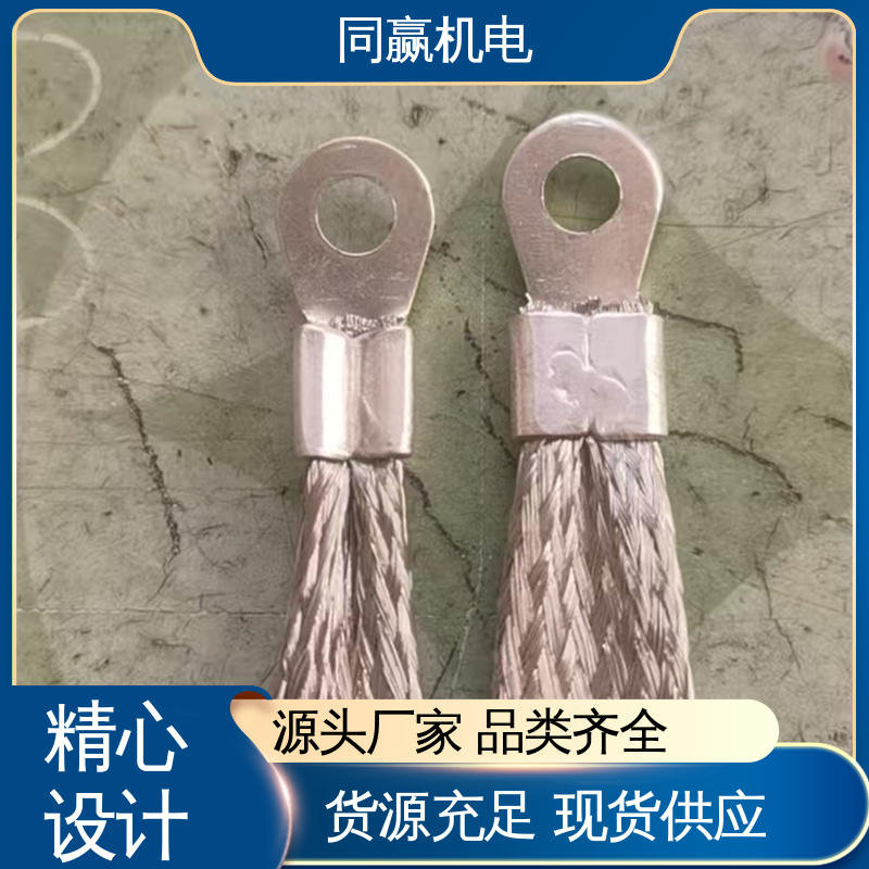 同赢生产 T2紫铜导电带 突出耐腐能力 大规格电力 手机电路板