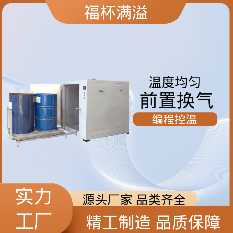 密封电热管加热 油桶预热炉 运行稳定 福杯满溢