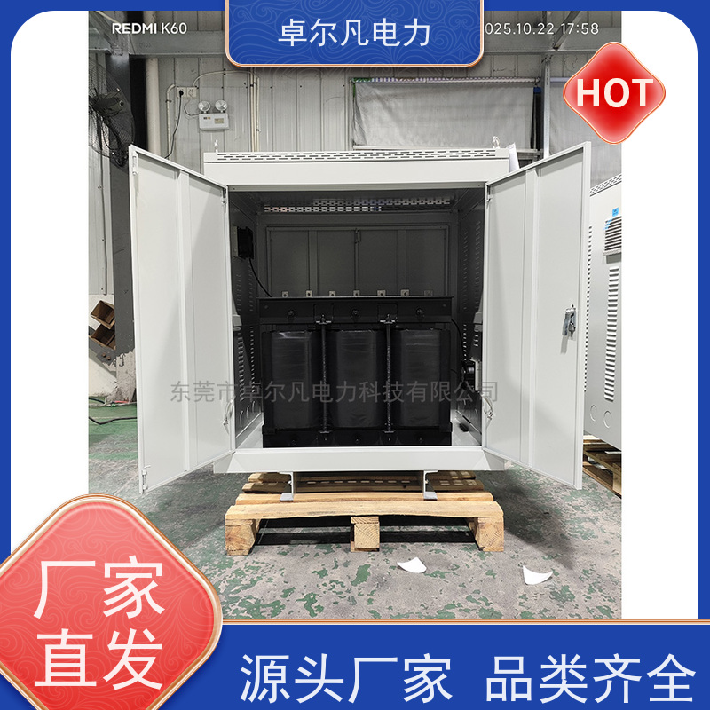 广东卓尔凡 出口南美地区UL变压器 415V变380V