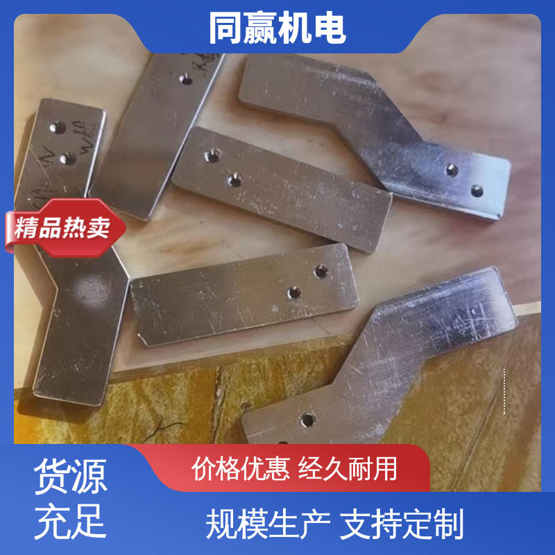 同赢生产 印刷电路板 优秀延展性能 紫铜导电带 冲压切割