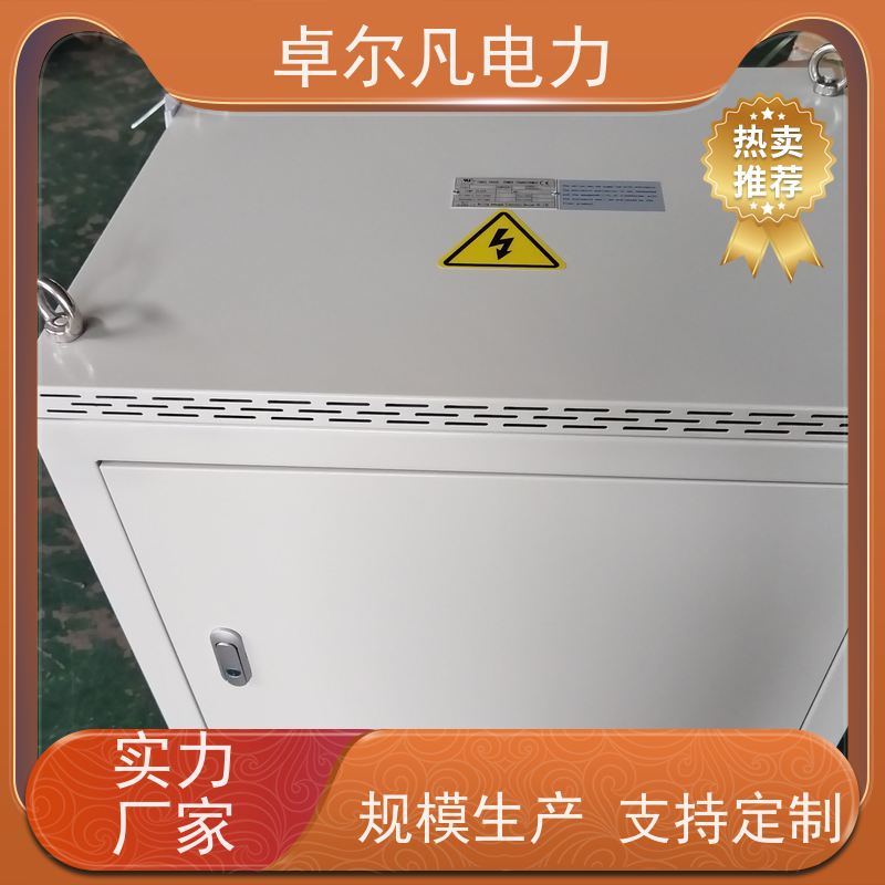 东莞卓尔凡 出口UL认证隔离变压器 127V变220V