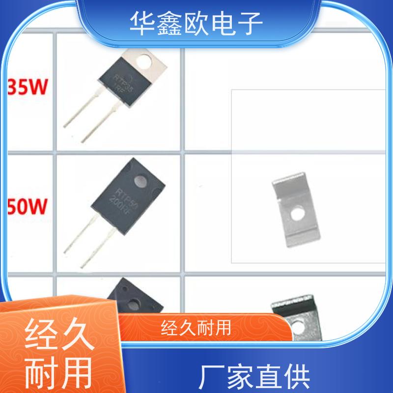 华鑫欧 原厂RTP厚膜无感电阻100W 自动机器控制器用 源头工厂