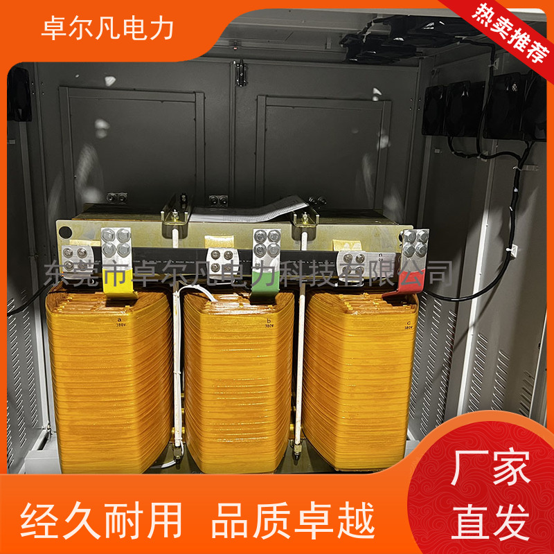 卓尔凡电力 供应美国加拿大UL变压器 208V变380V