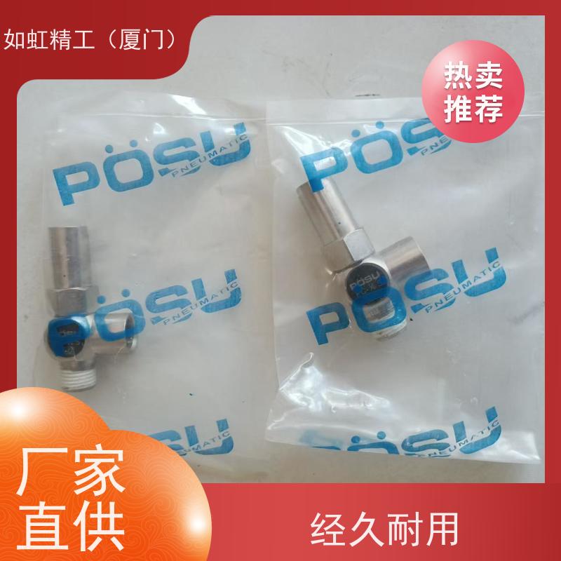 PC02-S 逆止阀空压诱导止回阀 PC02POSU稳速