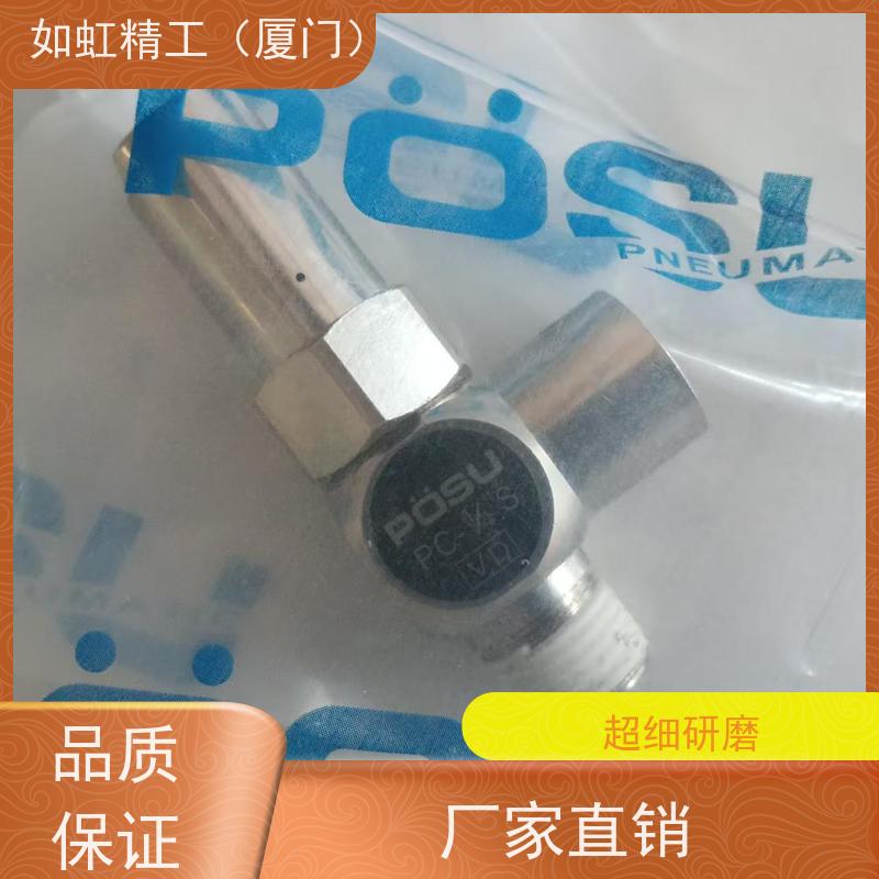 稳速POSU空气诱导止逆阀|逆止阀PC-1/4S PC1/4PCD1/4