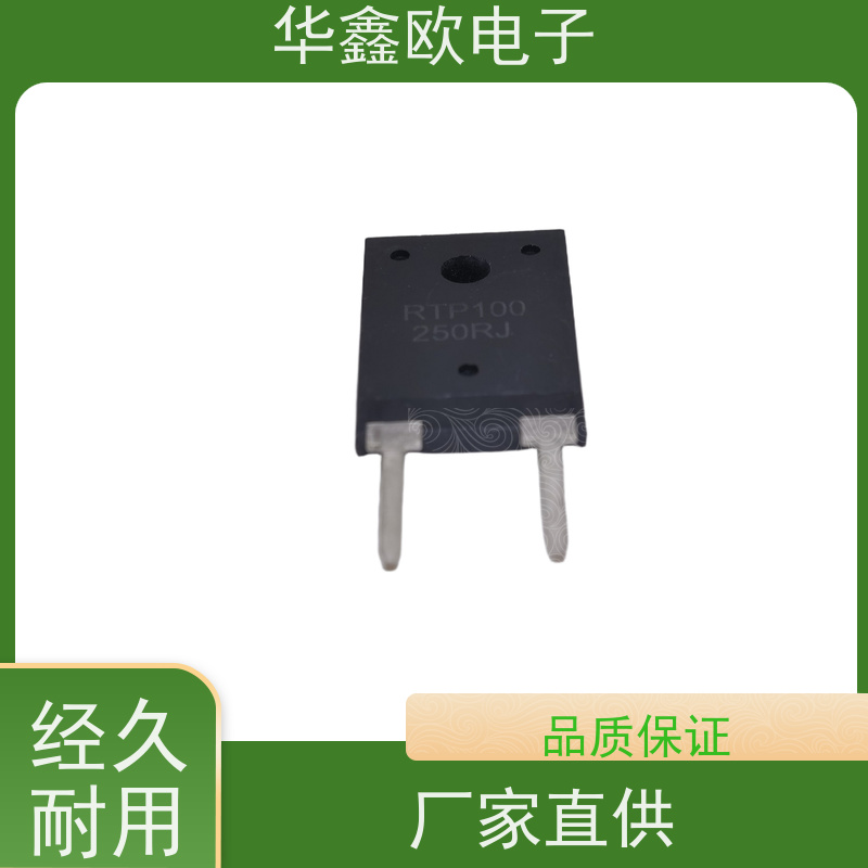 华鑫欧 原厂RTP厚膜无感电阻35 减震器电路用 源头工厂