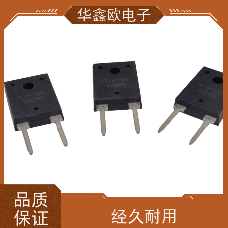 华鑫欧 原厂RTP厚膜无感电阻600 变速驱动器用 品质保证