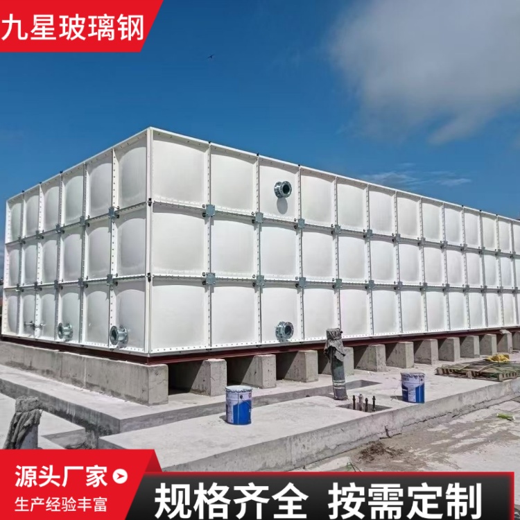 九星 厂家供应 100立方消防水池 工矿企业用 密封性好不渗漏