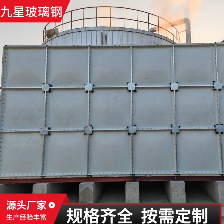 九星 厂家 玻璃钢消防水箱 学校宾馆用 隔热耐低温