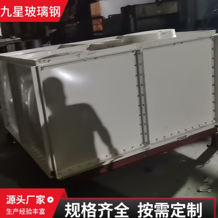 九星 厂家供应 消防工地储蓄水池 工矿企业用 耐腐蚀无渗漏