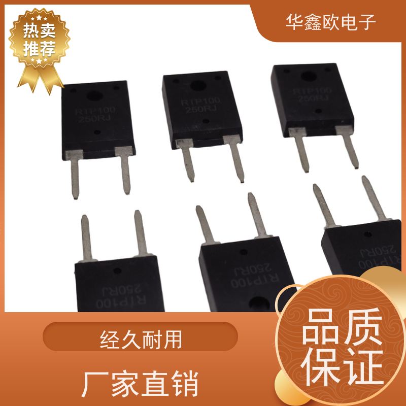 华鑫欧 原厂RTP厚膜无感电阻35WS 缓冲电路用 源头工厂