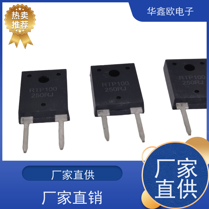 HXO 原厂RTP厚膜无感电阻50W 自动机器控制器用 品质保证