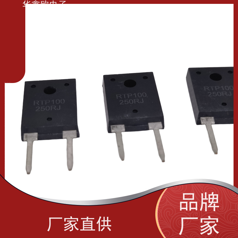 华鑫欧 原厂RTP厚膜无感电阻100 不间断电源用 源头工厂