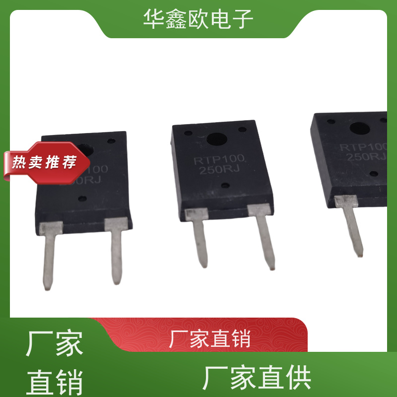 华鑫欧 原厂RTP厚膜无感电阻35WS 自动机器控制器用 品质保证