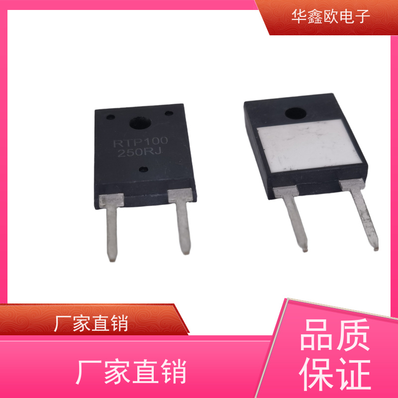 华鑫欧 原厂RTP厚膜无感电阻200 电压调节用 品质保证