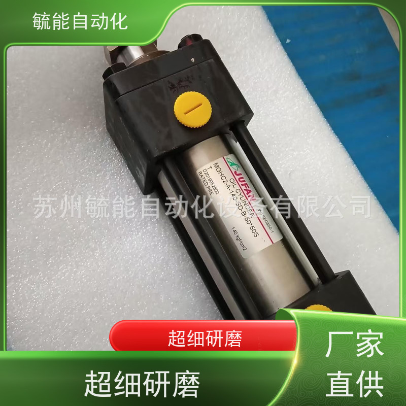 【全新原装】JUFAN拉杆油缸 MGHC-A-140-FA-B-80*300ST-R-T2