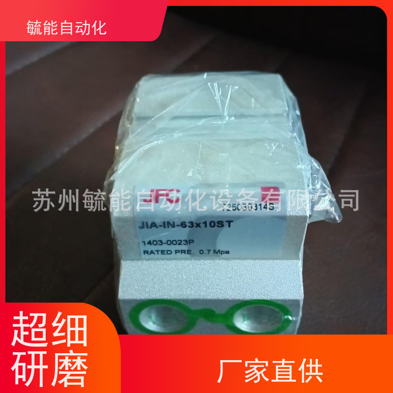 进口台湾君帆JUFAN柱形油缸MGHC-A-140-FA-B-80*1220ST-T2 全新