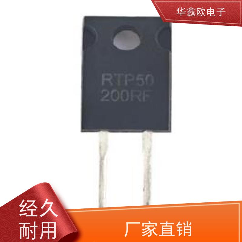 华鑫欧 原厂RTP厚膜无感电阻35W 不间断电源用 源头工厂