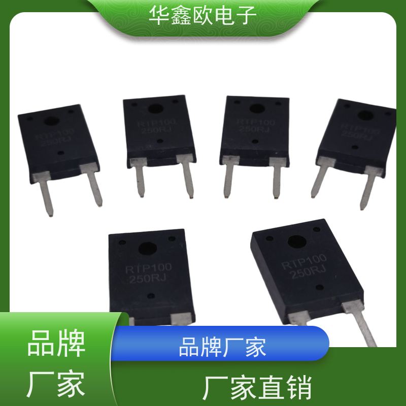 华鑫欧 原厂RTP厚膜无感电阻35W 减震器电路用 品质保证