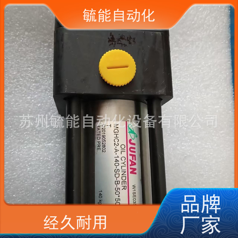 磁性柱形油缸 MGHC2A-140-FA-B-100*200ST-B 台湾君帆JUFAN液压缸