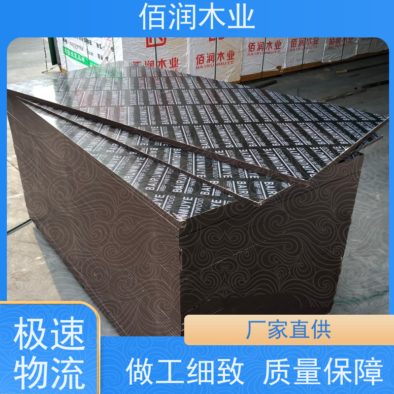 耐用清水混凝土模板 库存充足 全国发货厂家位置