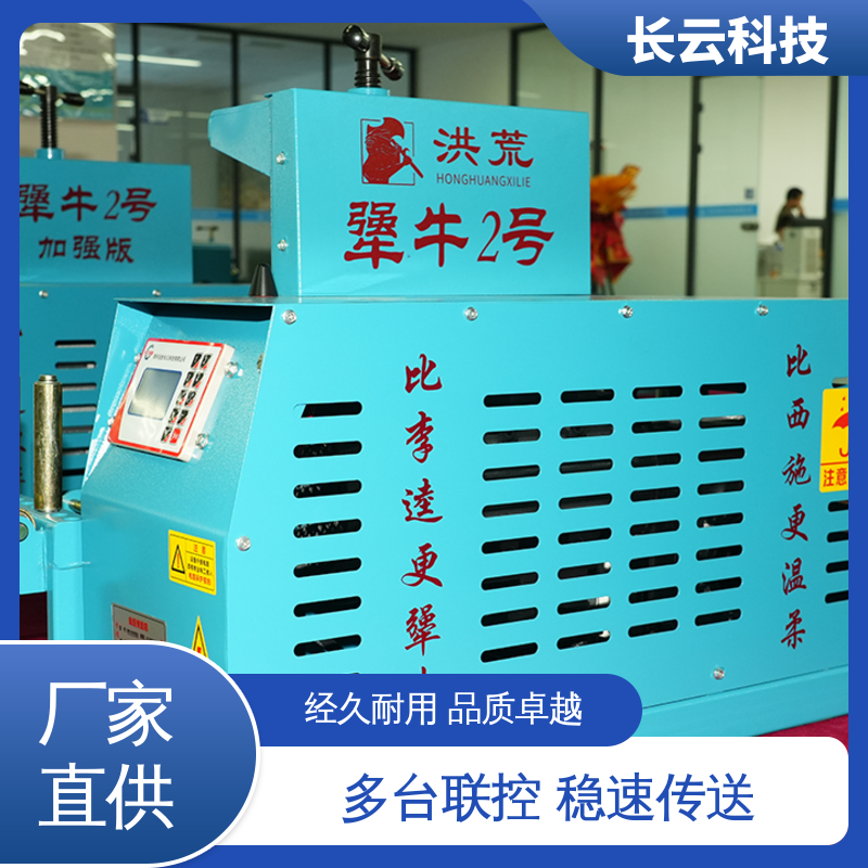 长云科技 隧道敷设电缆输送机 犟牛3号 自动化操作 