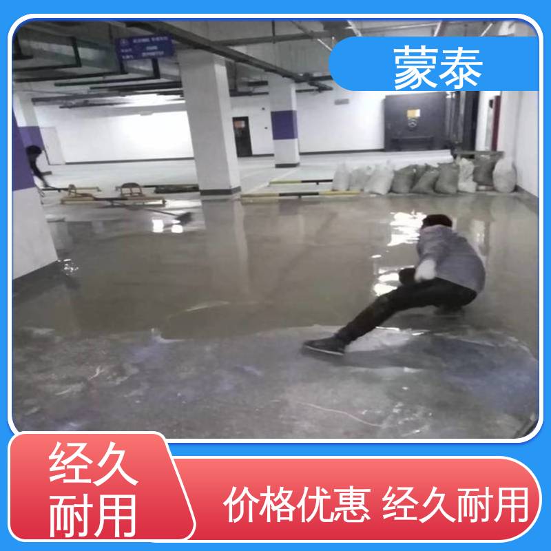 蒙泰 水泥地面返沙防尘治理剂 耐酸碱性 耐候性 使用安全 性价比高