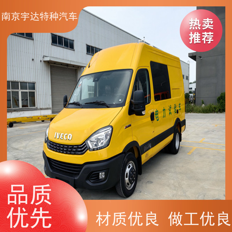 依维柯牌检测车 燃气应急抢修车 高压试验车 支持定制
