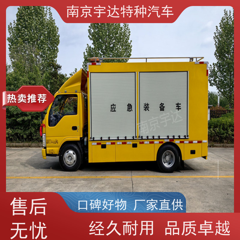 五十铃救援装备车高速公路地震救灾抢险车包上户
