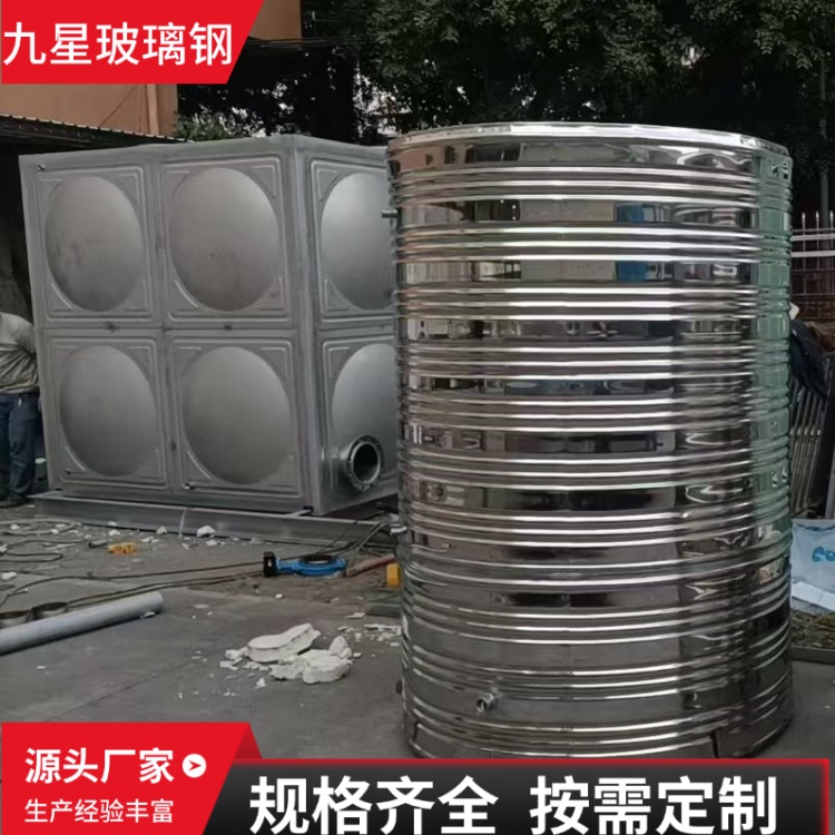 九星 厂家 不锈钢地埋水箱 工矿企业用 经久耐用寿命长